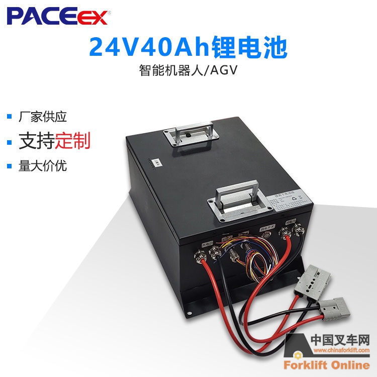 托盤(pán)搬運(yùn)AGV叉車鋰電池堆高穿梭AGV小車動(dòng)力電池PACK定制