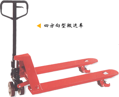 浙江諾力L系列2噸四方向型搬運(yùn)車(chē) L60W20N/L60W20W