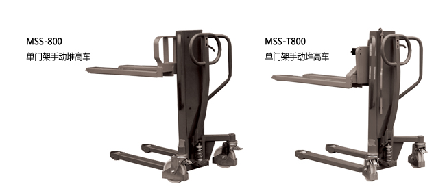 浙江中力單門架手動堆高車0.8噸 MSS-800,MSS-T800