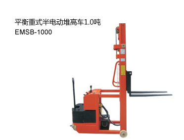 浙江中力平衡重式半電動(dòng)堆高車1.0噸 EMSB-1000