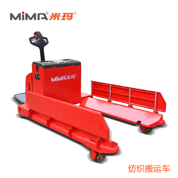 合肥搬易通 MiMA(米瑪)紡織行業(yè)專用叉車