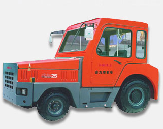 安徽合力2.5噸牽引車(chē) QYC-25C